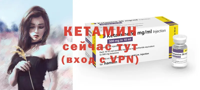 хочу наркоту  Щигры  Кетамин ketamine 