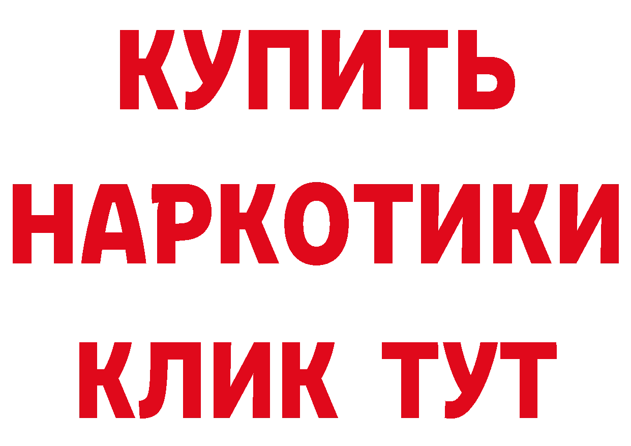 APVP VHQ зеркало нарко площадка гидра Щигры